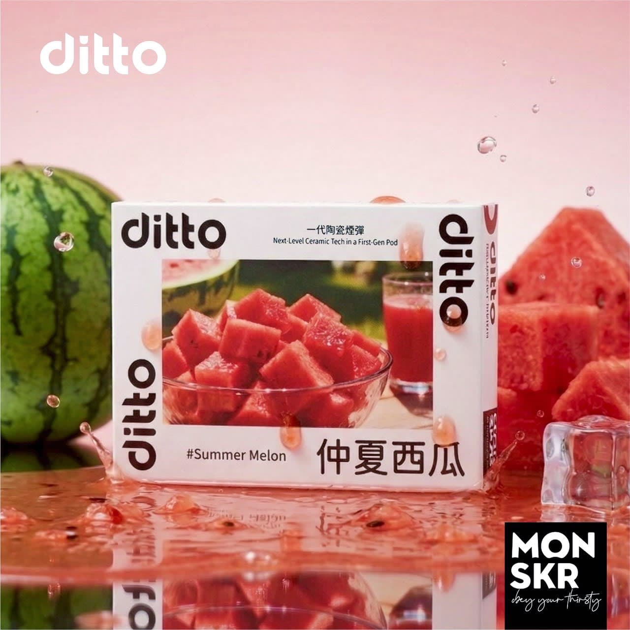 MONSKR ditto 仲夏西瓜 一代煙彈 (1盒3入)