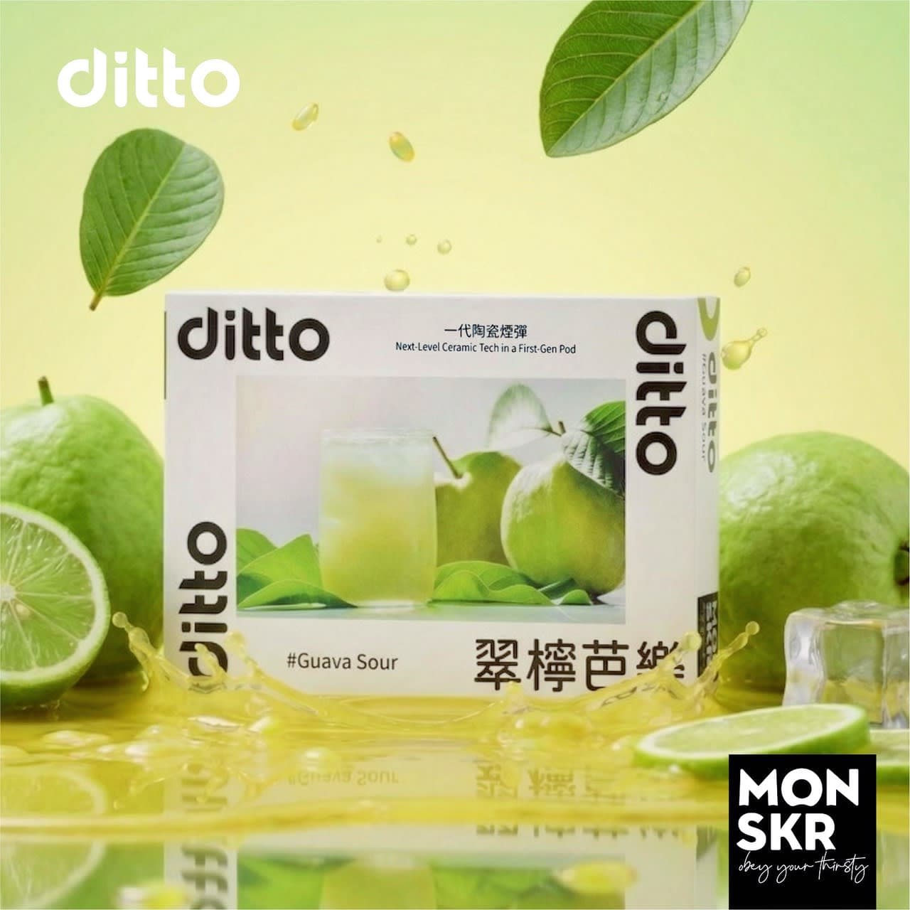 MONSKR ditto 翠檸芭樂 一代煙彈 (1盒3入)